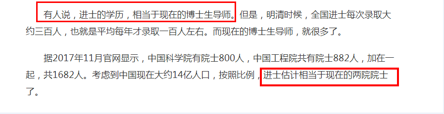 大学士刘正宗,吏部尚书黄廷机,侍郎岳