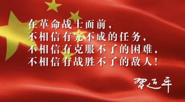 缅怀英烈宣扬杨根思战斗故事三个不相信精神在根思红色故里薪火相传